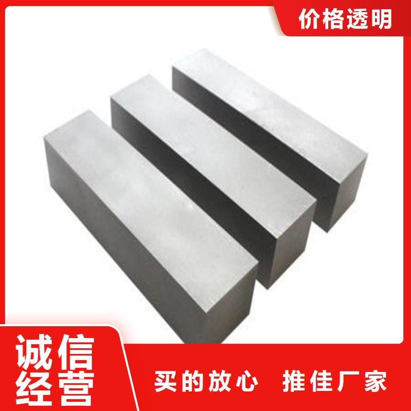 S790高淬透性钢大厂质量可靠