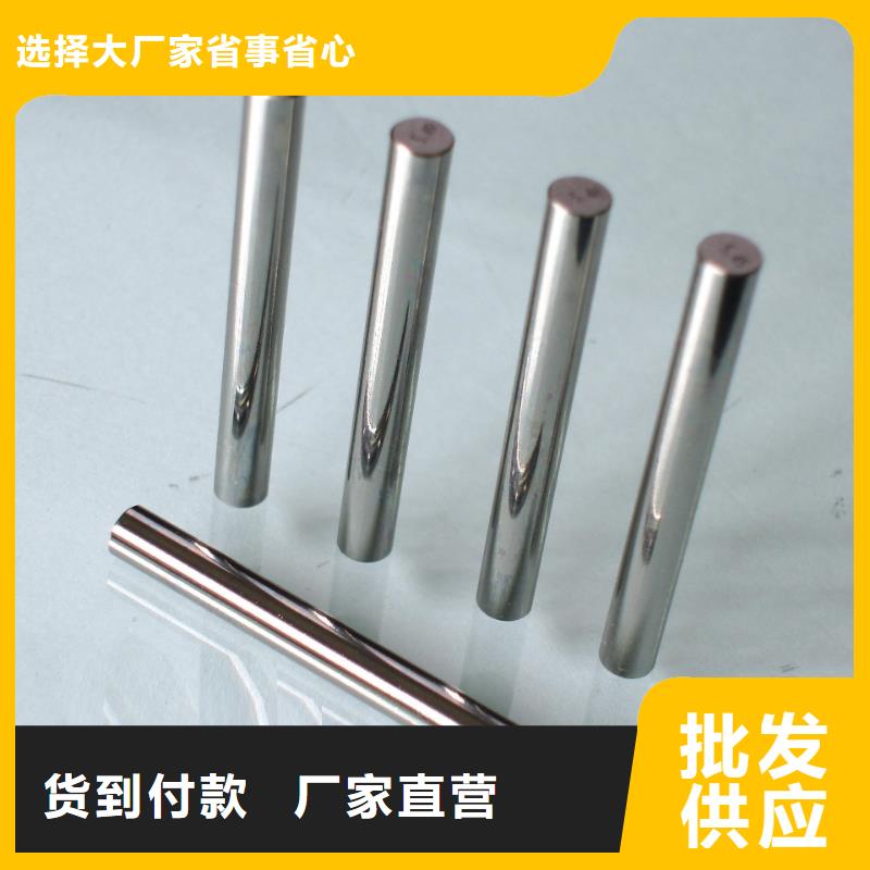 新产品：S790钢料采购