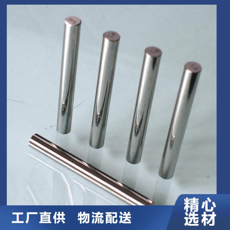 S390工具钢厂家批发价-让您满意