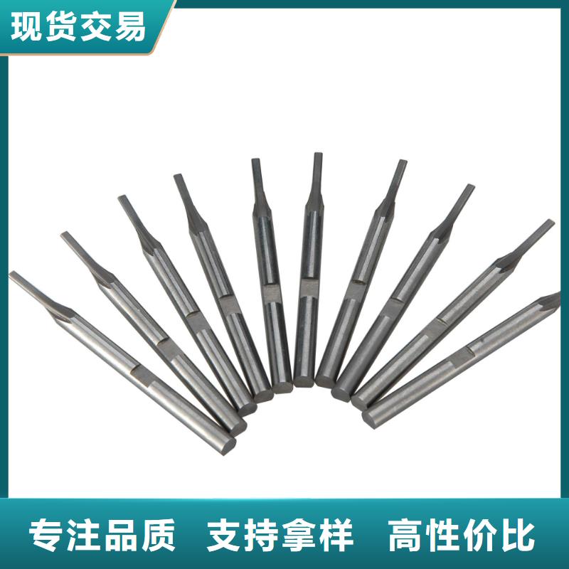 新产品：S790钢料采购