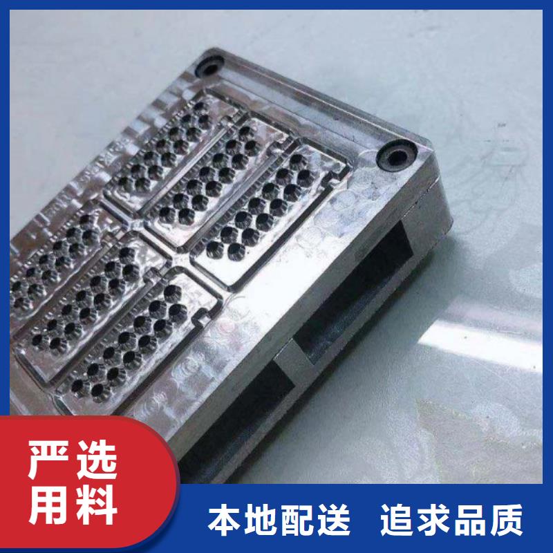 新产品：S790钢料采购