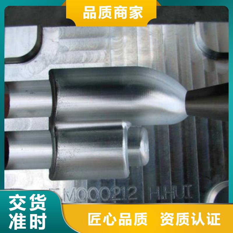 模具钢生产厂家视频-模具钢生产厂家_河南省新乡市市场覆盖红旗|长垣|鹤壁|商丘|许昌|周口等