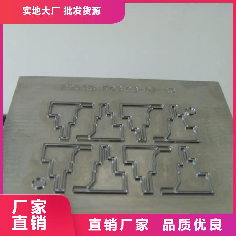 模具钢生产厂家视频-模具钢生产厂家|浙江省衢州市|江山|衢江|台州|舟山|杭州|嘉兴|绍兴|宁波|丽水