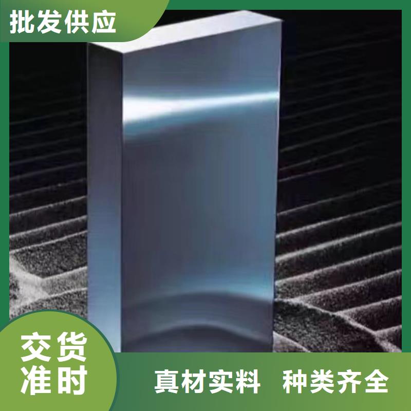 钼系高速钢S390厂家在什么位置