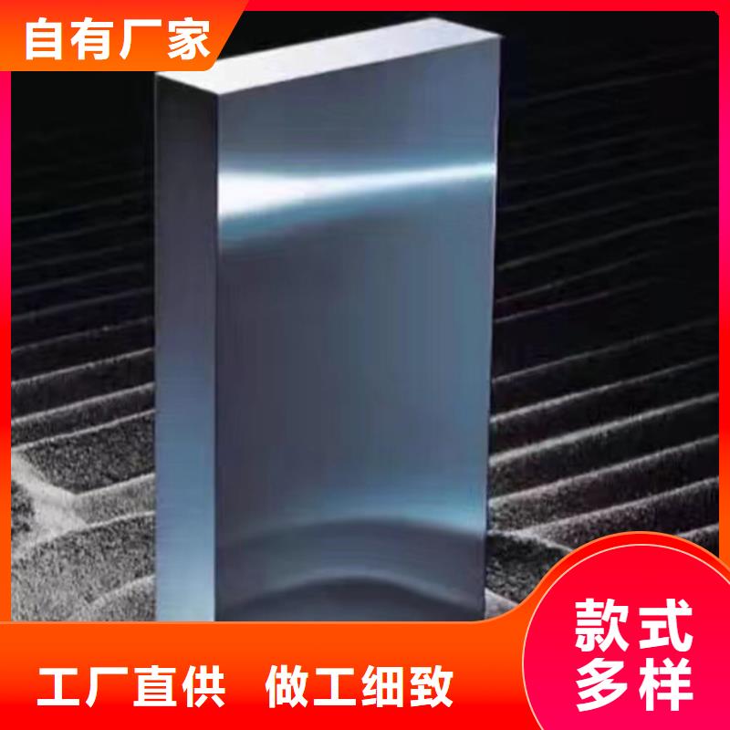 W4模具钢材厂家供应