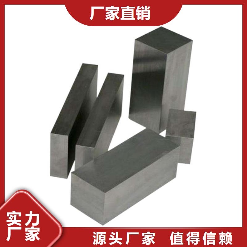 YXM4高速钢板来图定制