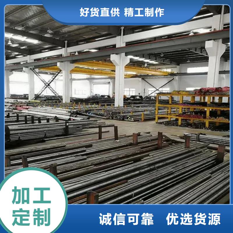 模具钢生产厂家视频-模具钢生产厂家-广东省珠海市斗门|香洲|揭阳|惠州|茂名|江门|中山|佛山【此地】厂家