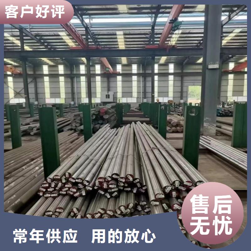 模具钢生产厂家视频-模具钢生产厂家-广东省珠海市斗门|香洲|揭阳|惠州|茂名|江门|中山|佛山【此地】厂家