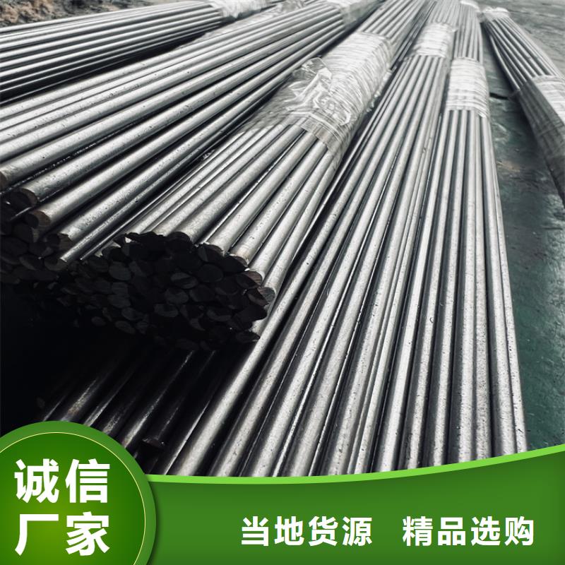 模具钢生产厂家视频-模具钢生产厂家-广东省珠海市斗门|香洲|揭阳|惠州|茂名|江门|中山|佛山【此地】厂家