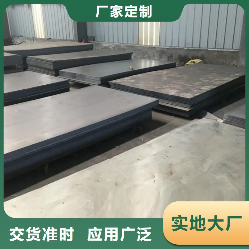 模具钢生产厂家视频-模具钢生产厂家-广东省珠海市斗门|香洲|揭阳|惠州|茂名|江门|中山|佛山【此地】厂家