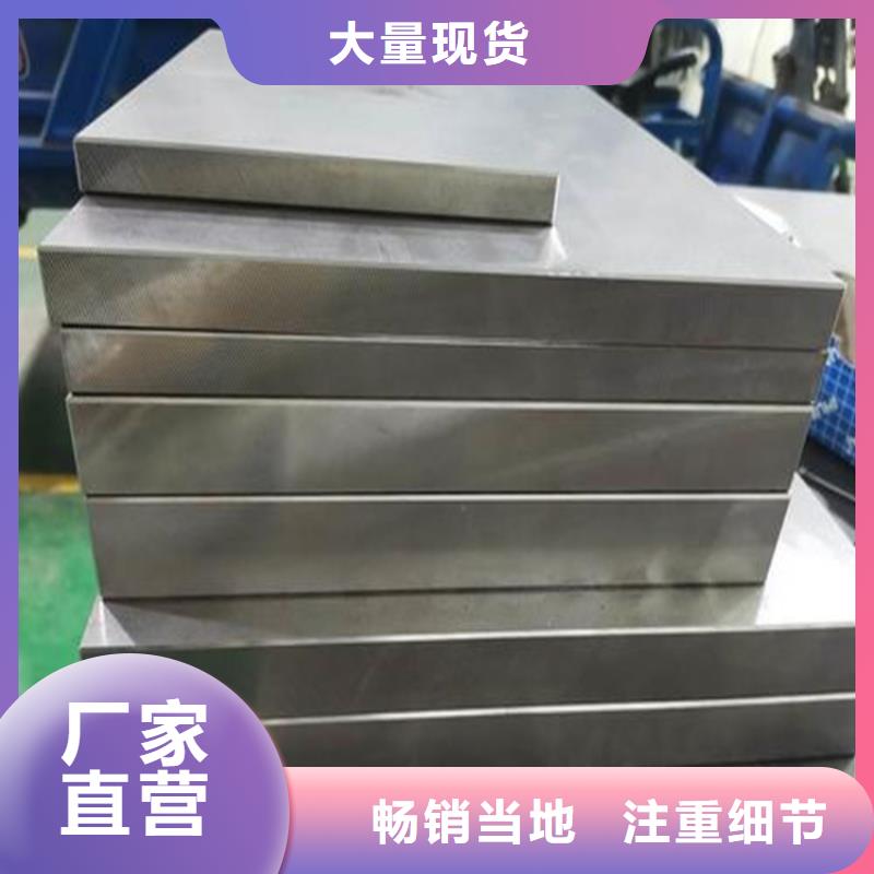 模具钢生产厂家视频-南康|寻乌|吉安|景德镇|萍乡|九江天强模具钢生产厂家_ 天强特殊钢(赣州市分公司)