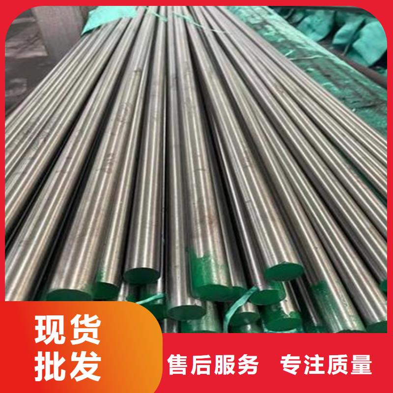 模具钢生产厂家视频-南康|寻乌|吉安|景德镇|萍乡|九江天强模具钢生产厂家_ 天强特殊钢(赣州市分公司)