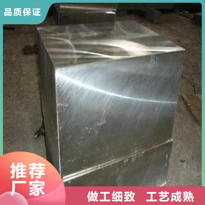 模具钢生产厂家视频-南康|寻乌|吉安|景德镇|萍乡|九江天强模具钢生产厂家_ 天强特殊钢(赣州市分公司)