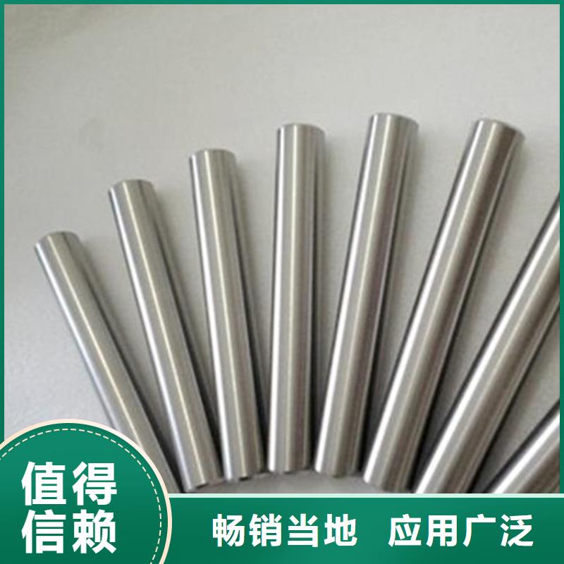模具钢生产厂家视频-南康|寻乌|吉安|景德镇|萍乡|九江天强模具钢生产厂家_ 天强特殊钢(赣州市分公司)