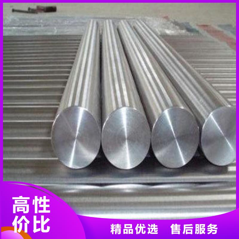 模具钢生产厂家视频-南康|寻乌|吉安|景德镇|萍乡|九江天强模具钢生产厂家_ 天强特殊钢(赣州市分公司)
