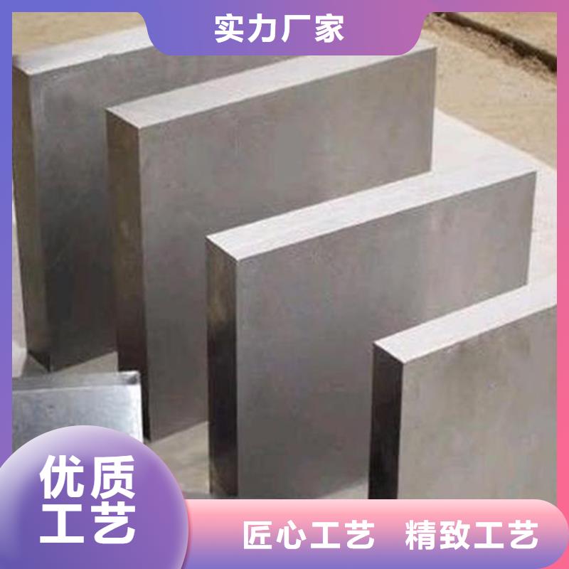 模具钢生产厂家视频-南康|寻乌|吉安|景德镇|萍乡|九江天强模具钢生产厂家_ 天强特殊钢(赣州市分公司)