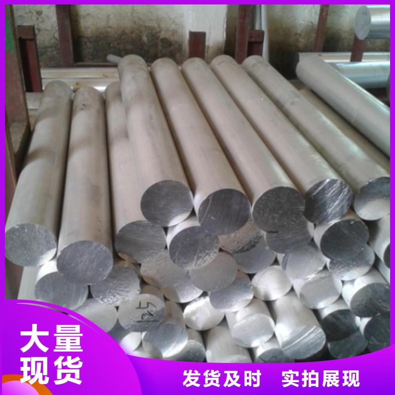 模具钢生产厂家视频-模具钢生产厂家|黔西南市|兴义|安龙|六盘水|安顺|贵阳|黔南|铜仁|遵义|黔东南