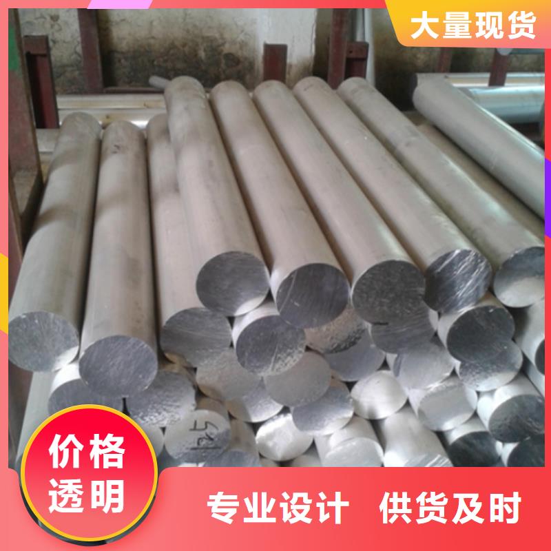 模具钢生产厂家视频-模具钢生产厂家-安徽省蚌埠市禹会|淮上|淮南|六安|阜阳|宣城|宿州当地厂家