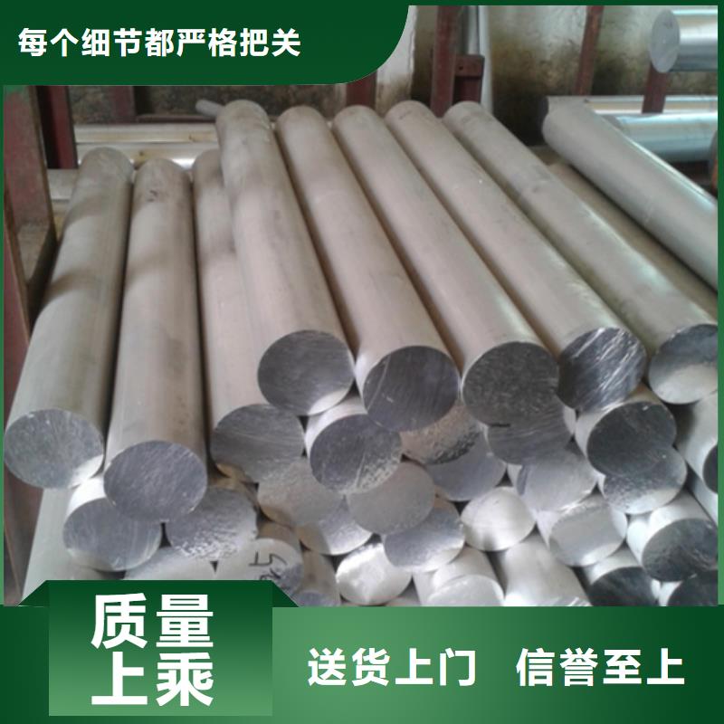 模具钢生产厂家视频-西藏|昌都|那曲|林芝|山南|日喀则模具钢生产厂家-天强
