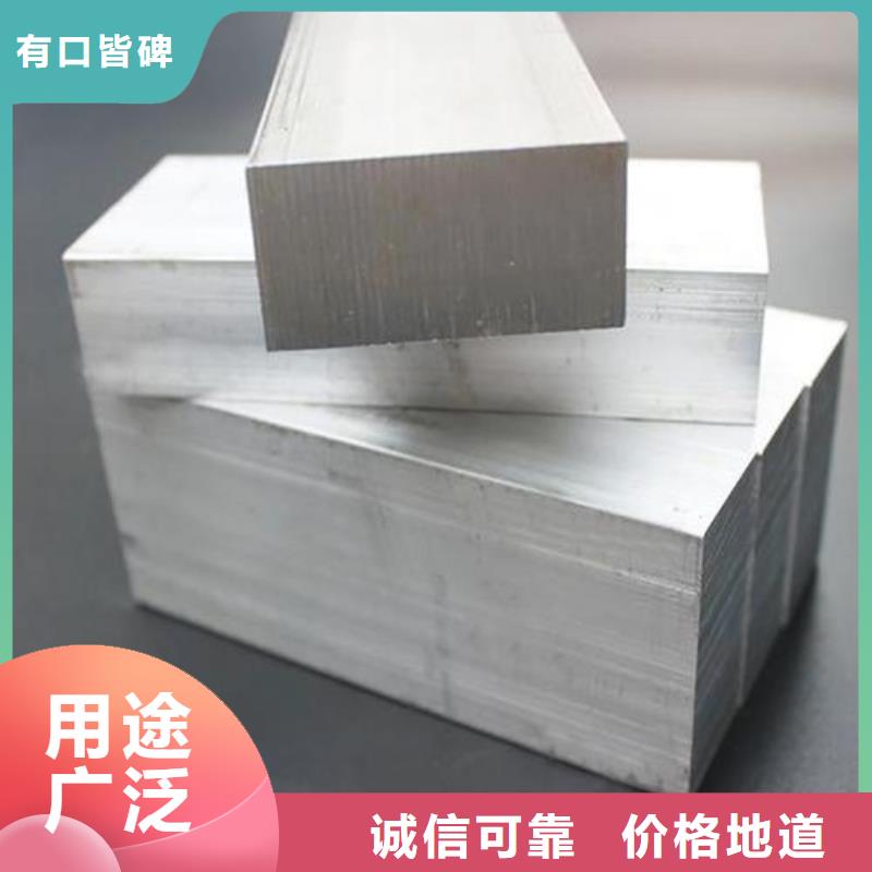 模具钢生产厂家视频-模具钢生产厂家|黔西南市|兴义|安龙|六盘水|安顺|贵阳|黔南|铜仁|遵义|黔东南