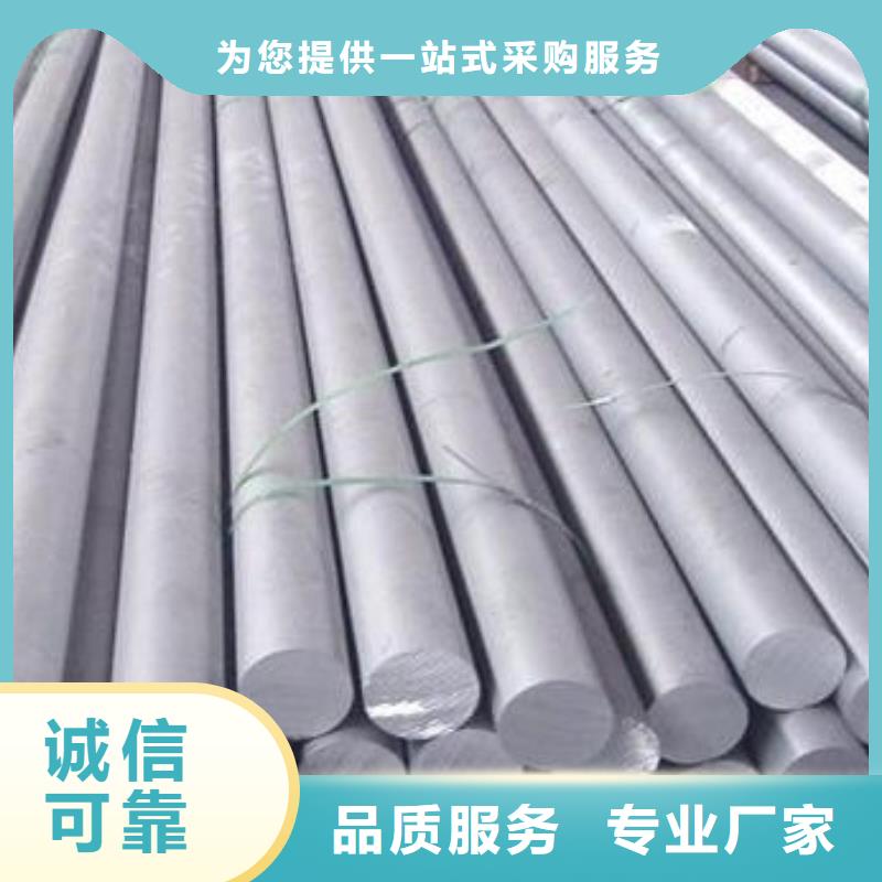 模具钢生产厂家视频-模具钢生产厂家-安徽省蚌埠市禹会|淮上|淮南|六安|阜阳|宣城|宿州当地厂家