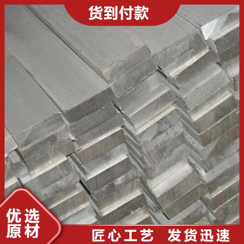 模具钢生产厂家视频-湖南省郴州市天强模具钢生产厂家可服务区域安仁|宜章|长沙|湘西|益阳|张家界|常德|娄底等