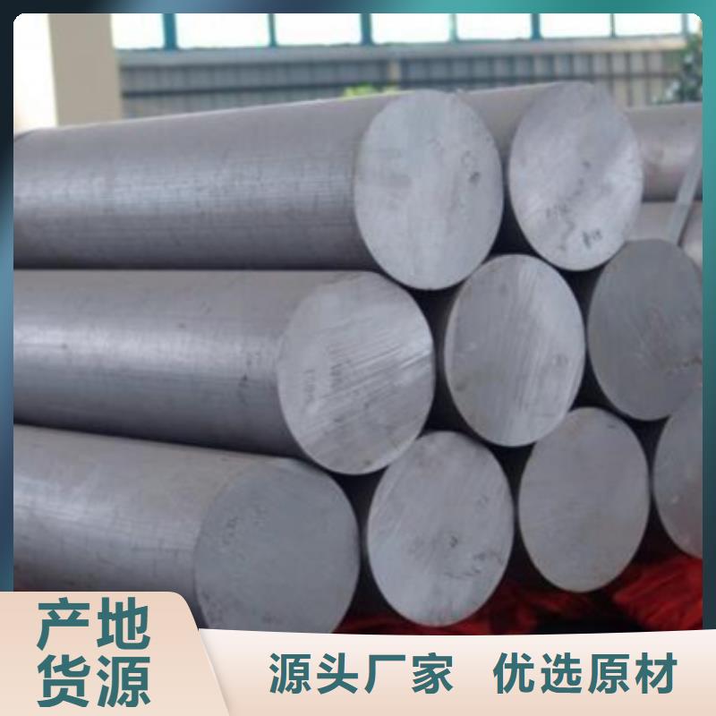 模具钢生产厂家视频-模具钢生产厂家|江苏省泰州市|高港|靖江|徐州|镇江|常州|宿迁|扬州|苏州