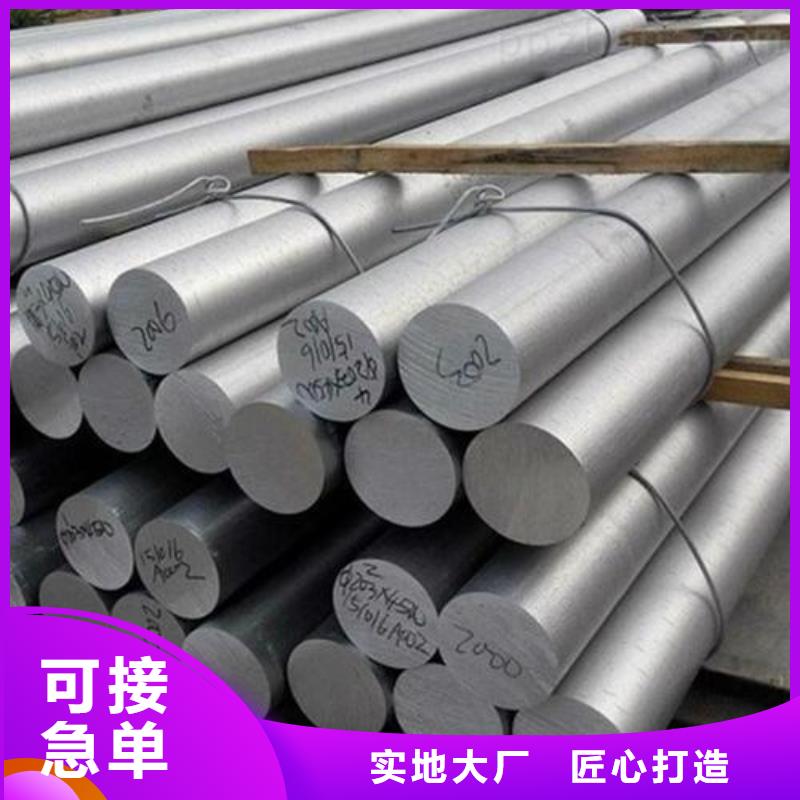 模具钢生产厂家视频-模具钢生产厂家|黔西南市|兴义|安龙|六盘水|安顺|贵阳|黔南|铜仁|遵义|黔东南