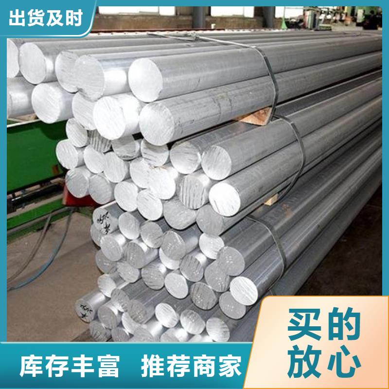模具钢生产厂家视频-模具钢生产厂家|黔西南市|兴义|安龙|六盘水|安顺|贵阳|黔南|铜仁|遵义|黔东南