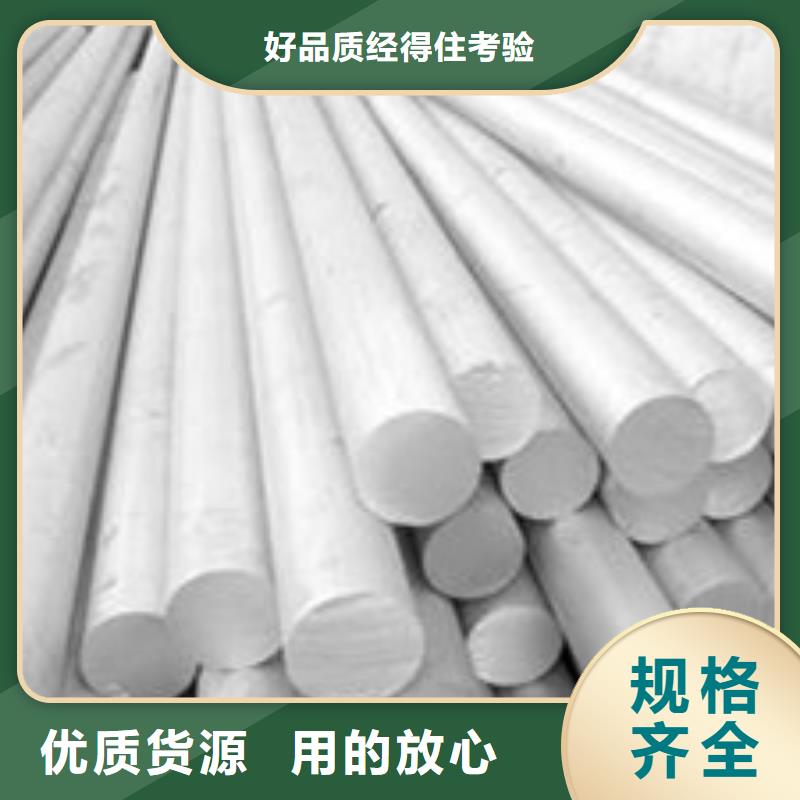 模具钢生产厂家视频-模具钢生产厂家|黔西南市|兴义|安龙|六盘水|安顺|贵阳|黔南|铜仁|遵义|黔东南