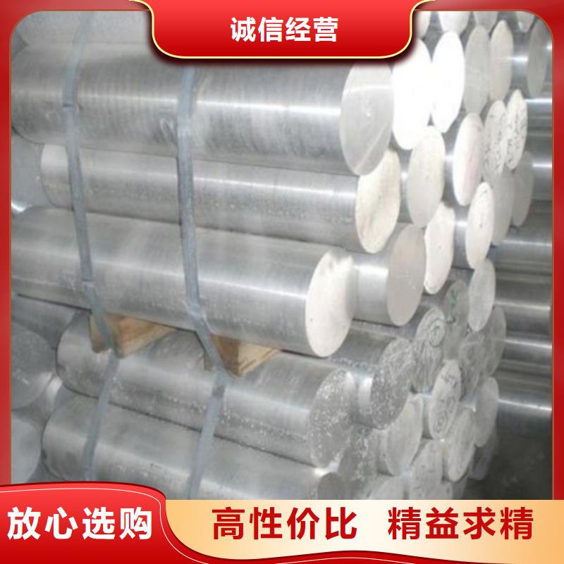 模具钢生产厂家视频-模具钢生产厂家-安徽省蚌埠市禹会|淮上|淮南|六安|阜阳|宣城|宿州当地厂家