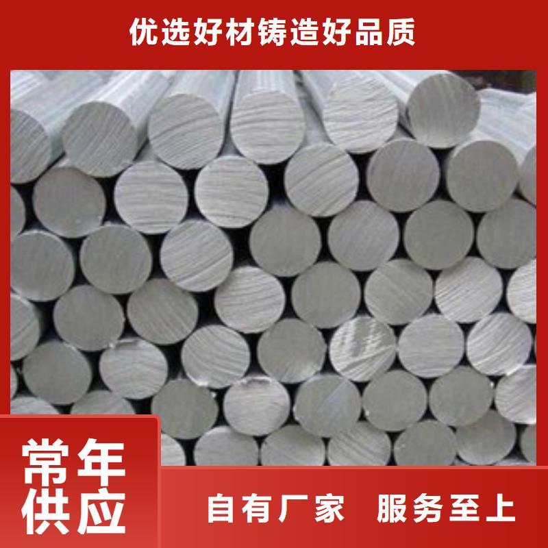 模具钢生产厂家视频-模具钢生产厂家-安徽省蚌埠市禹会|淮上|淮南|六安|阜阳|宣城|宿州当地厂家