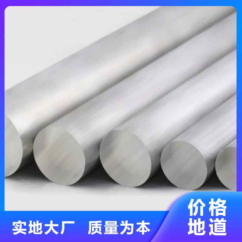 模具钢生产厂家视频-西藏|昌都|那曲|林芝|山南|日喀则模具钢生产厂家-天强