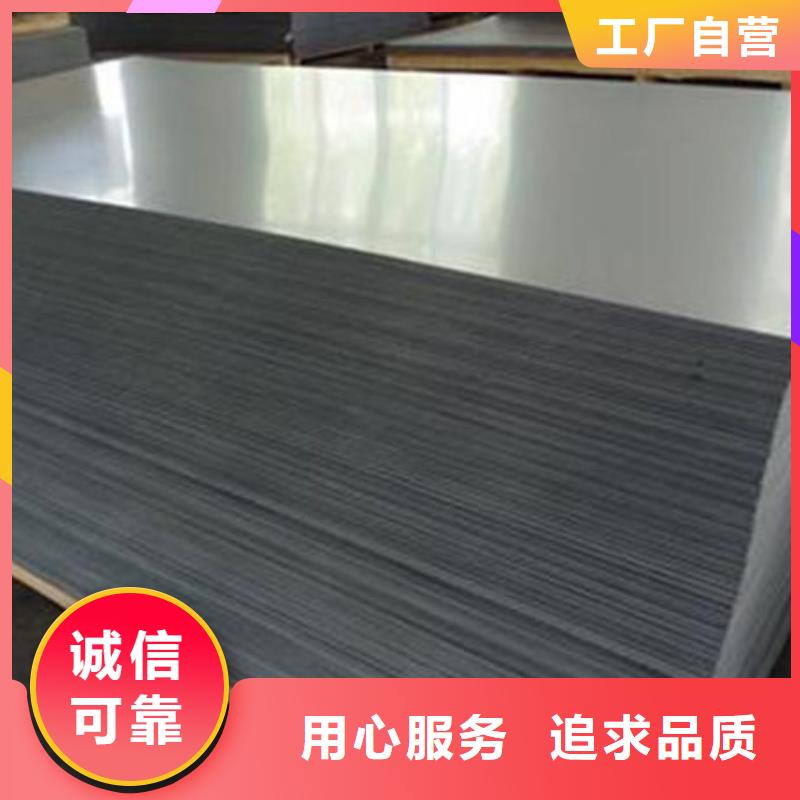 模具钢生产厂家视频-湖南省郴州市天强模具钢生产厂家可服务区域安仁|宜章|长沙|湘西|益阳|张家界|常德|娄底等