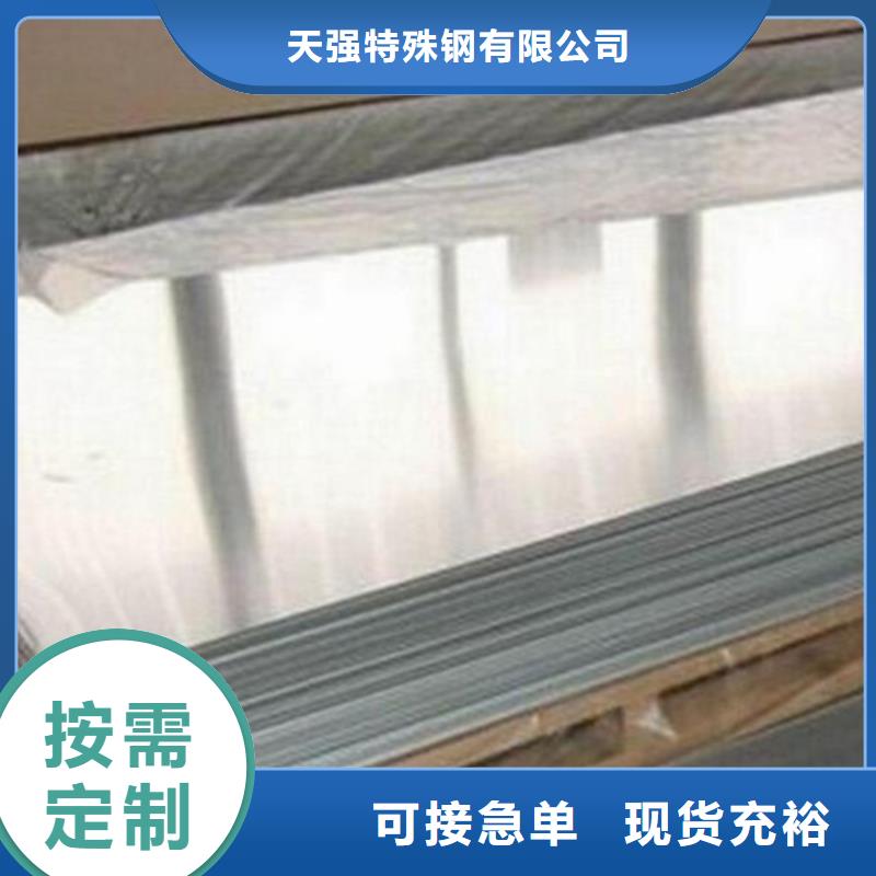 模具钢生产厂家视频-模具钢生产厂家-安徽省蚌埠市禹会|淮上|淮南|六安|阜阳|宣城|宿州当地厂家