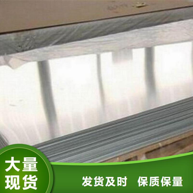 模具钢生产厂家视频-湖南省郴州市天强模具钢生产厂家可服务区域安仁|宜章|长沙|湘西|益阳|张家界|常德|娄底等