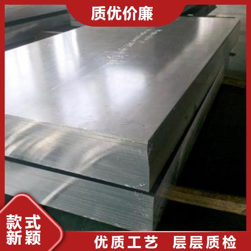 模具钢生产厂家视频-湖南省郴州市天强模具钢生产厂家可服务区域安仁|宜章|长沙|湘西|益阳|张家界|常德|娄底等