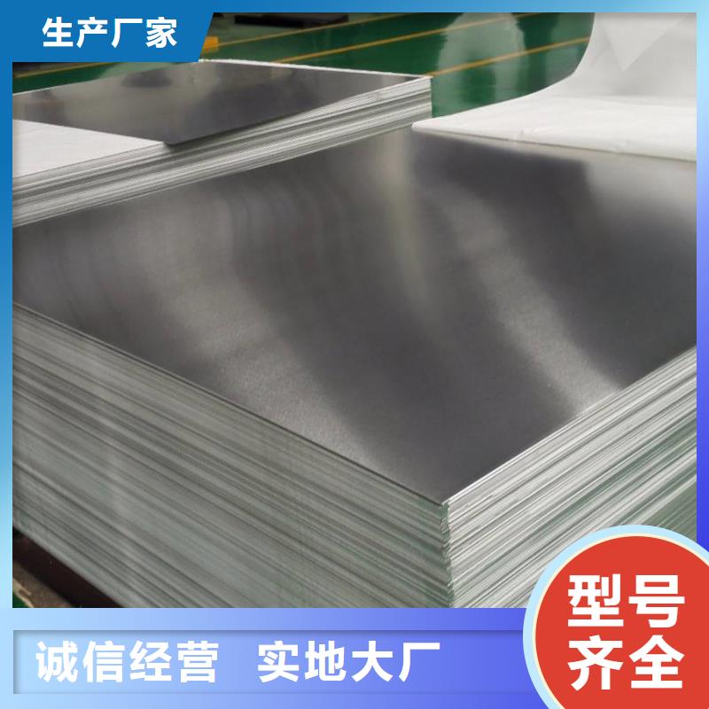 模具钢生产厂家视频-湖南省郴州市天强模具钢生产厂家可服务区域安仁|宜章|长沙|湘西|益阳|张家界|常德|娄底等