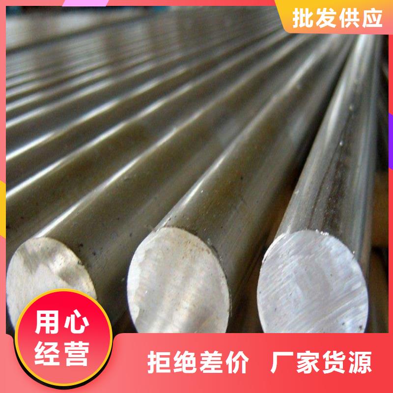 模具钢生产厂家视频-模具钢生产厂家|黔西南市|兴义|安龙|六盘水|安顺|贵阳|黔南|铜仁|遵义|黔东南