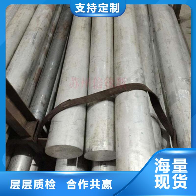 模具钢生产厂家视频-西藏|昌都|那曲|林芝|山南|日喀则模具钢生产厂家-天强