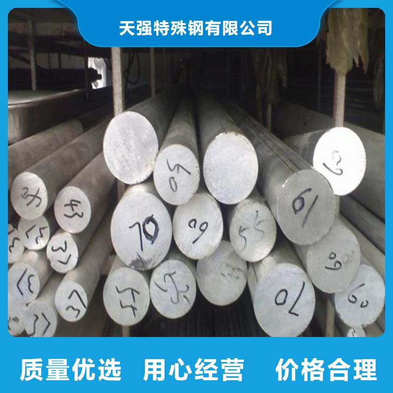 模具钢生产厂家视频-模具钢生产厂家-安徽省蚌埠市禹会|淮上|淮南|六安|阜阳|宣城|宿州当地厂家