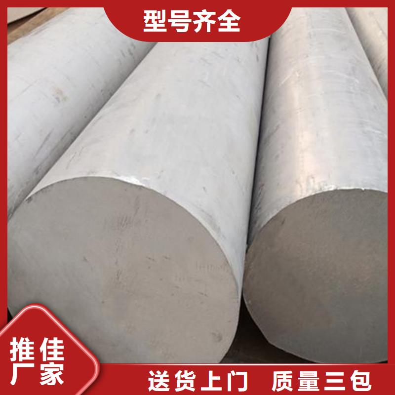 模具钢生产厂家视频-湖南省郴州市天强模具钢生产厂家可服务区域安仁|宜章|长沙|湘西|益阳|张家界|常德|娄底等