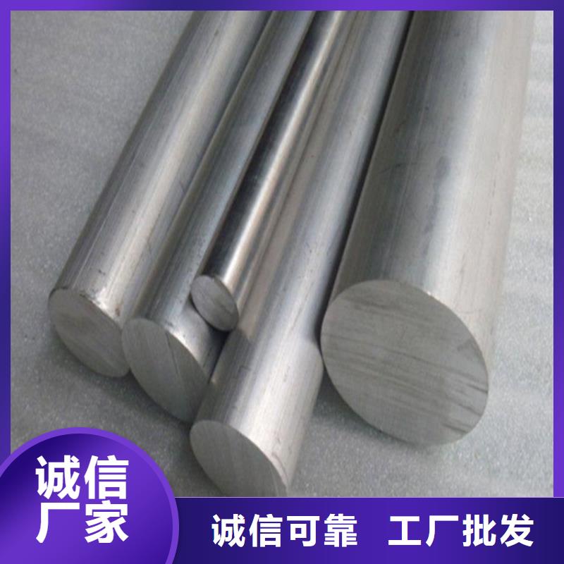 模具钢生产厂家视频-湖南省郴州市天强模具钢生产厂家可服务区域安仁|宜章|长沙|湘西|益阳|张家界|常德|娄底等
