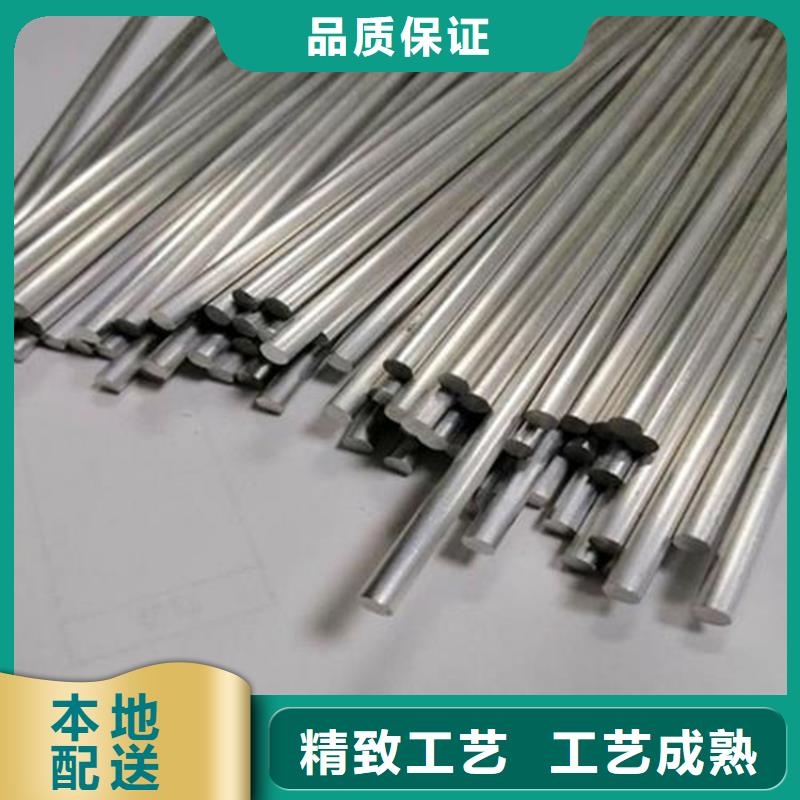模具钢生产厂家视频-模具钢生产厂家|江苏省泰州市|高港|靖江|徐州|镇江|常州|宿迁|扬州|苏州