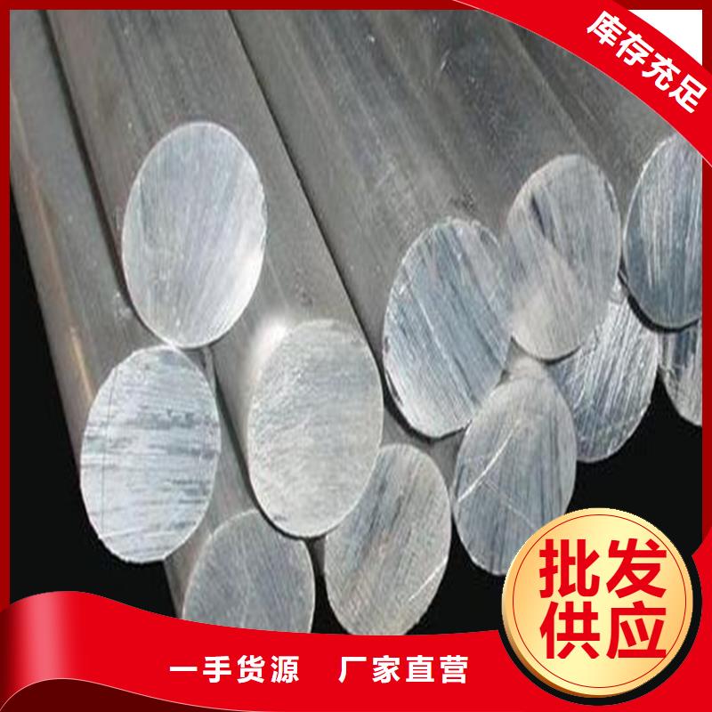 模具钢生产厂家视频-模具钢生产厂家|江苏省泰州市|高港|靖江|徐州|镇江|常州|宿迁|扬州|苏州