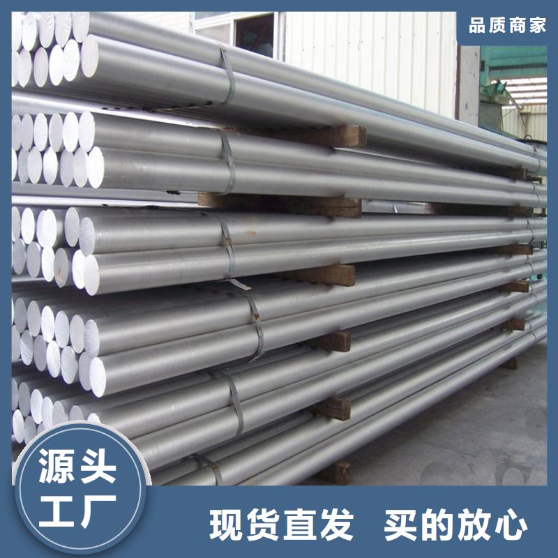 模具钢生产厂家视频-模具钢生产厂家|黔西南市|兴义|安龙|六盘水|安顺|贵阳|黔南|铜仁|遵义|黔东南