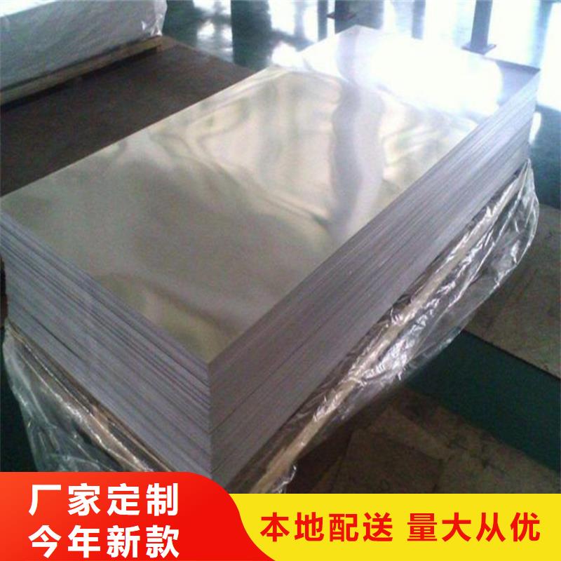 模具钢生产厂家视频-模具钢生产厂家|黔西南市|兴义|安龙|六盘水|安顺|贵阳|黔南|铜仁|遵义|黔东南