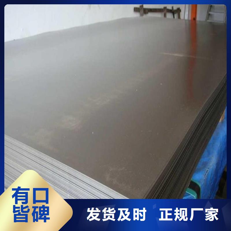 模具钢生产厂家视频-模具钢生产厂家|江苏省泰州市|高港|靖江|徐州|镇江|常州|宿迁|扬州|苏州