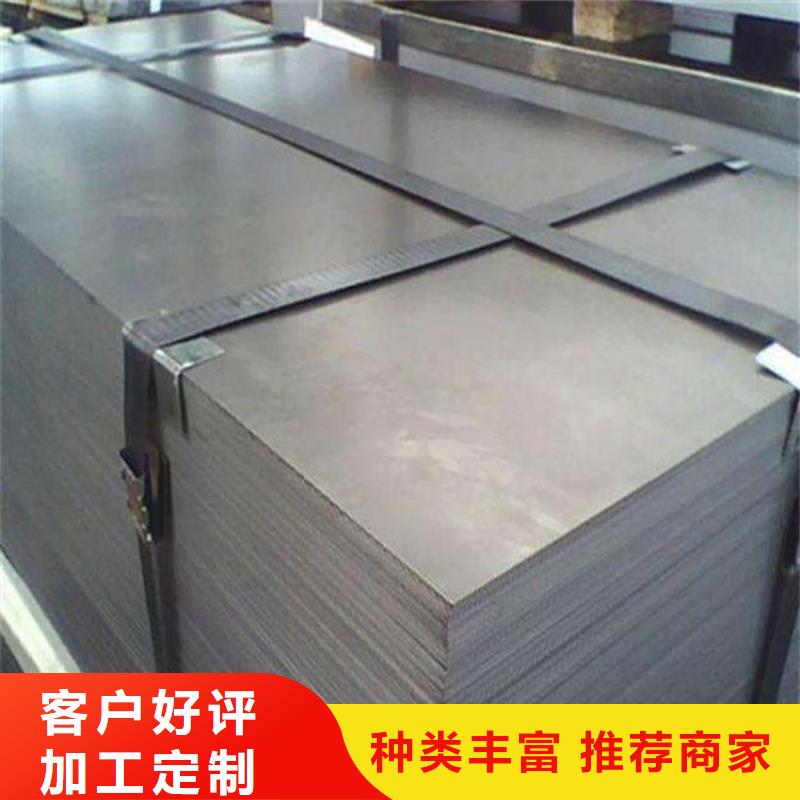 模具钢生产厂家视频-模具钢生产厂家|江苏省泰州市|高港|靖江|徐州|镇江|常州|宿迁|扬州|苏州