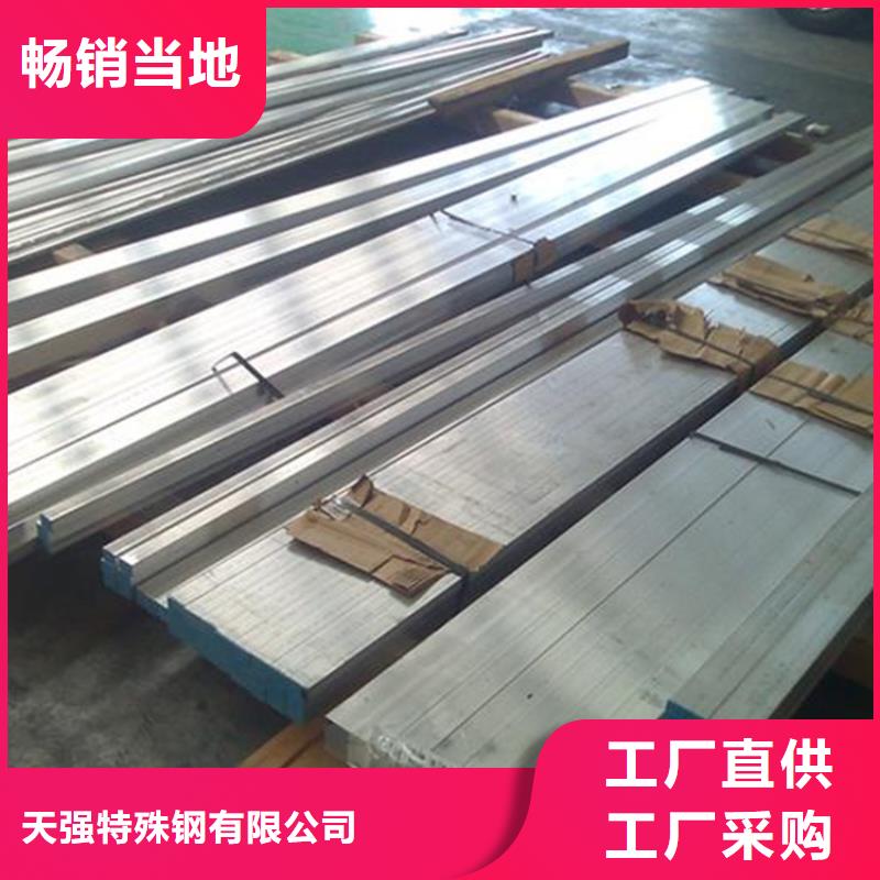 模具钢生产厂家视频-模具钢生产厂家|黔西南市|兴义|安龙|六盘水|安顺|贵阳|黔南|铜仁|遵义|黔东南
